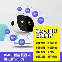 AI Intelligent Network Robot Early Teaching Machine 7 Inch Color Screen Touch TV Live Dancing Alarm Clock K Song Machine