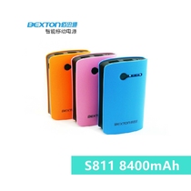 100 Xun Thun S81 Double U mouth charging Bao 8400 mAh mobile power portable small book styling multi-color