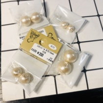 SF spot Japan gui and kiwa half hole light yellow high quality cotton pearl earring earrings diy accessories