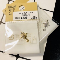 SF spot Japan kiwa Takawa manufacturing zircon solid star polar star earrings diy accessories