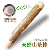Wild camellia tea stick household Lei Tian Ma stick kitchen mashed pepper ginger garlic grinding stick rolling stirring Lei tea stick
