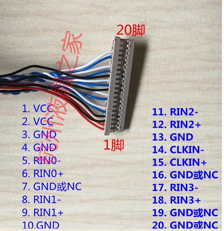 LCD screen common screen line - Taobao
