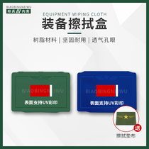 New customizable waterproof office supplies Moisture-proof mat Mechanical tools decomposition wiping pad cloth grid tool storage box