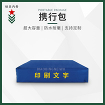 New style carrying bag Portable flame blue waterproof Oxford cloth can be customized printing housekeeping storage Underwear bag Pillow bag