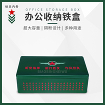 New office supplies sundries Housekeeping storage Army green grid finishing storage box Mobile phone storage box Lime box