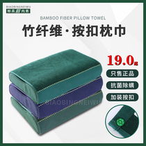 The new olive green high-quality bamboo fiber dormitory single pillow towel anti-mite antibacterial plus snap does not fall off the pillow case