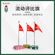 Internal duty training pacesetter evaluation class with competition pacesetter mobile red flag pennant selection flag