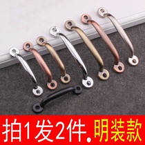 Modern minimalist Fitted Handle Drawer Pull Handle Wardrobe Door Retro Wardrobe Free of perforated cupboard old-fashioned wooden door handle