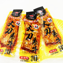 ten Pints Great Knife Vegetarian Pork Barbecue Taste I.e. Vegetarian Meat Snacks Wire Drawing Protein Snack Net Red Single Pints