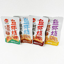 Sea Lookout Snack Specie Produce Ready-to-eat Seafood Casual Shrimp Rind Fish Shrimp Plate Burning Bulk Crab Yellow Barbecue Savory Peppers Food