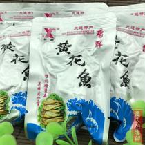 Snacks Dalian specialty Xinshun yellow croaker crispy fish 500g fish snacks yellow and blue packaging