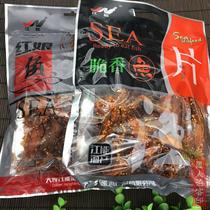 Dalian specialty Jiangneng slightly spicy crispy fragrant fish matchmaker fish bagged snacks Gift snacks Ready-to-eat