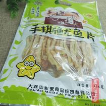 Snacks Dalian specialty Maixilai 108g hand-torn squid slices bagged marine food snacks