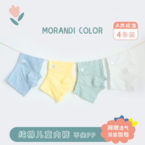 Childrens cotton underwear boys cotton boxer pants baby girls small middle and big children four corner shorts in summer without clip PP