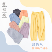 Childrens anti-mosquito pants girls summer thin boy pants baby Korean version of loose Foreign Air Beam foot bloomers wear