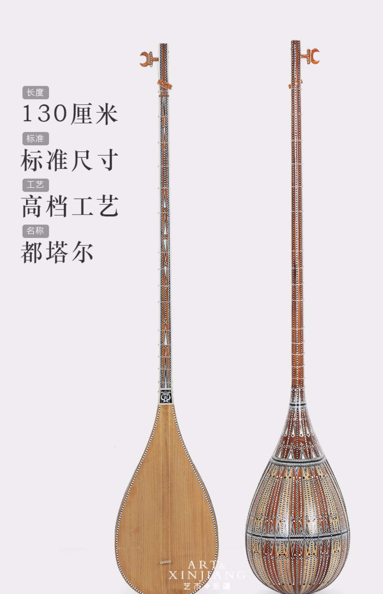 都塔尔高档工艺专业演奏考级新疆琴 推荐