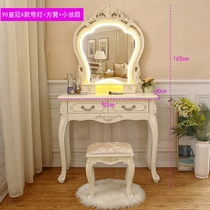 Dressing table bedroom makeup table smart lamp Princess smart mirror European style dressing table Net Red simple French makeup table