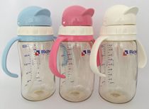 Richell Lichel PPSU baby straw bottle for baby straw bottle 260ml