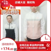 Special Safety Foot Jacket Woman Jacket Sport Womens Clothing Windproof and hat windcoat blouse cardigan jacket 16837644