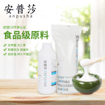 Ampisha Wallpaper Imported Sticky Rice Gum Base Film Suit Net Taste Eco-friendly Wallpaper Glue Powder Wall Paper Glue Accessories Package