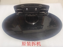 Original Hisense LED46K11P LED46K01P LED46K11PG base bracket bracket physical shooting