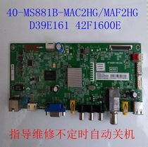 Guide the maintenance TCL D39E161 L42F1600E motherboard 40-MS881B-MAC2HG MAF2HG