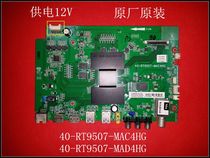 Original TCL L48E5800A-UDL50E5800A-UD motherboard 40-RT9507-MAC4HG MAD4HG