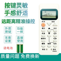 Suitable for Haier air-conditioning remote KFRD-35GW KFRD-35GW Z2 Z2 E2-S5 YR-M10 M05 M05