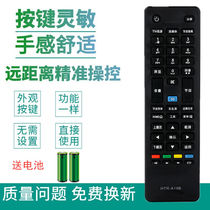 For Haier TV remote HTR-A19B LED42Z500 LE42B7000 LE46G3000