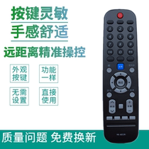 Suitable for Genesis YK-6019J LCD TV remote control YK-6019H YK-6019H 50G3 55G3 58G3