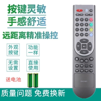 Suitable for Hisense LCD TV Remote Control CN-21621 TLM2233 TLM2633D TLM2633N