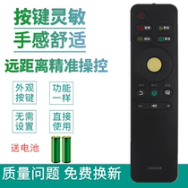 For Hisense TV remote CN3A68 LED49EC550UA LED50 55 58EC550UA