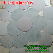 5 inch coated disc sandpaper Disc sandpaper Self-adhesive sandpaper Brushed sheet Back velvet sheet Flocking sandpaper sheet