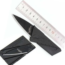  Credit card folding knife Outdoor wallet Portable mini card knife name Multi-function knife Pocket knife Fruit knife saber