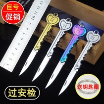  Mini knife sharp high hardness portable folding knife Small fruit knife keychain knife Self-defense outdoor saber