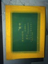 Shanghai custom screen printing screen printing screen printing plate Fine screen printing plate custom screen printing screen wooden frame