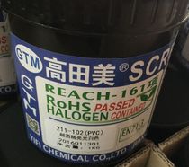 Screen printing pad printing ink Takata screen printing ink PVC ink ABS acrylic plastic screen printing white ink