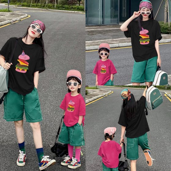 Cool and cool mother-son outfit summer parent-child outfit family mother-daughter fashionable cartoon hamburger short-sleeved T-shirt trendy
Cool and cool mother-son outfit summer parent-child outfit family mother-daughter fashionable cartoon hamburger short-sleeved T-shirt trendy