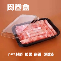 Disposable Meat Rolls Case Mutton Roll Preservation Box Beef Rolls Packaging Boxes Plastic Foods Bring your own buckle packing box thickened