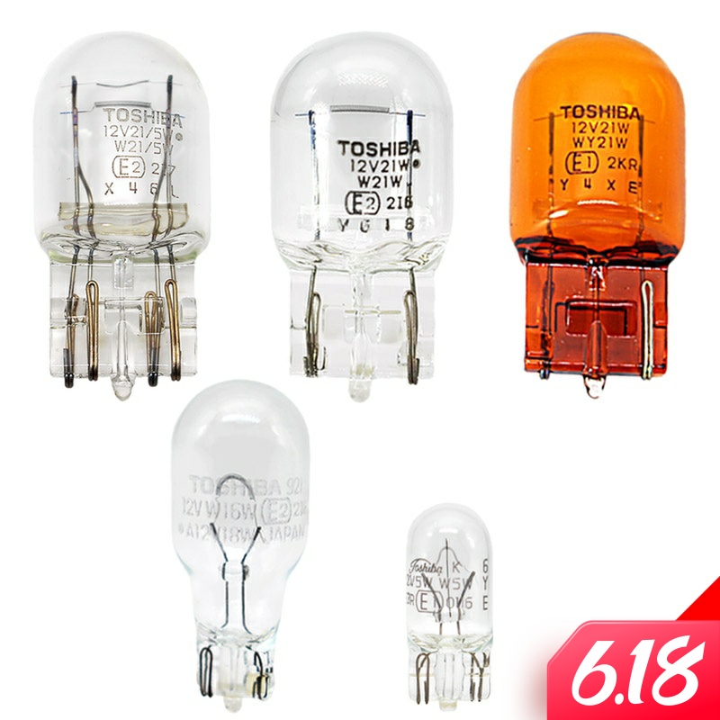 Toshiba T10T15T20 indication wide light tail direction light reversing lamp license plate light rear fog light high brake light bulb