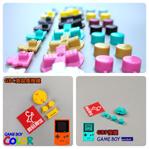 Nintendo GB GBP GBC button original quality color change button GAMEBOY game console brick button