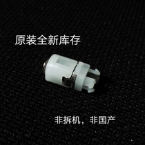 Nintendo GBASP original stock unused shaft GAMEBOY SP shaft flap hinge accessory 1