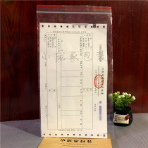 15 5*27cm VAT invoice special self-sealing bag clip chain transparent plastic seal sealed packaging food pe bag 8 wire