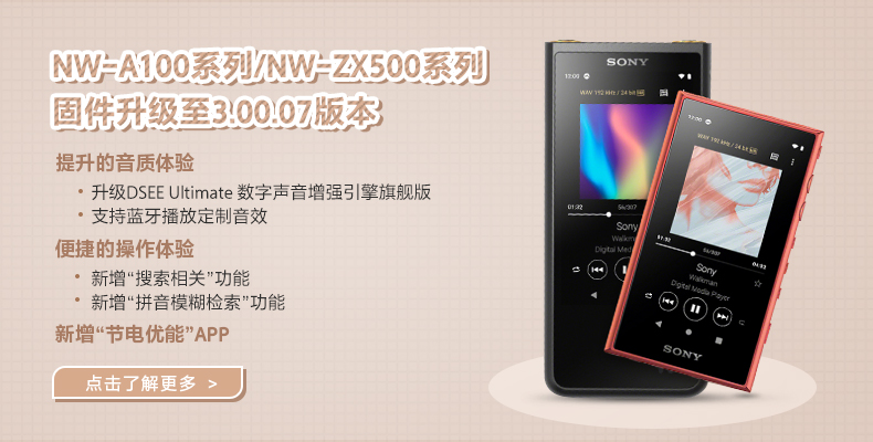 прошивка обновление Внутренняя страница banner.jpg