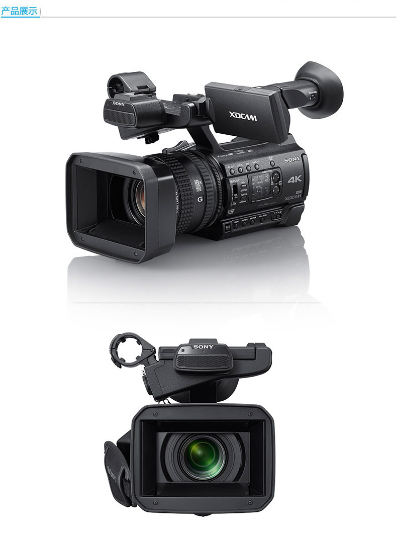 索尼(sony) pxw-z150 4k摄像机