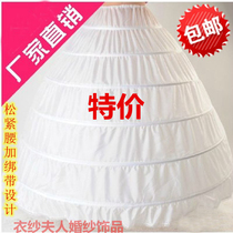 Bride wedding Super 6 steel ring skirt support lolita new performance elastic waist adjustable extra large long skirt