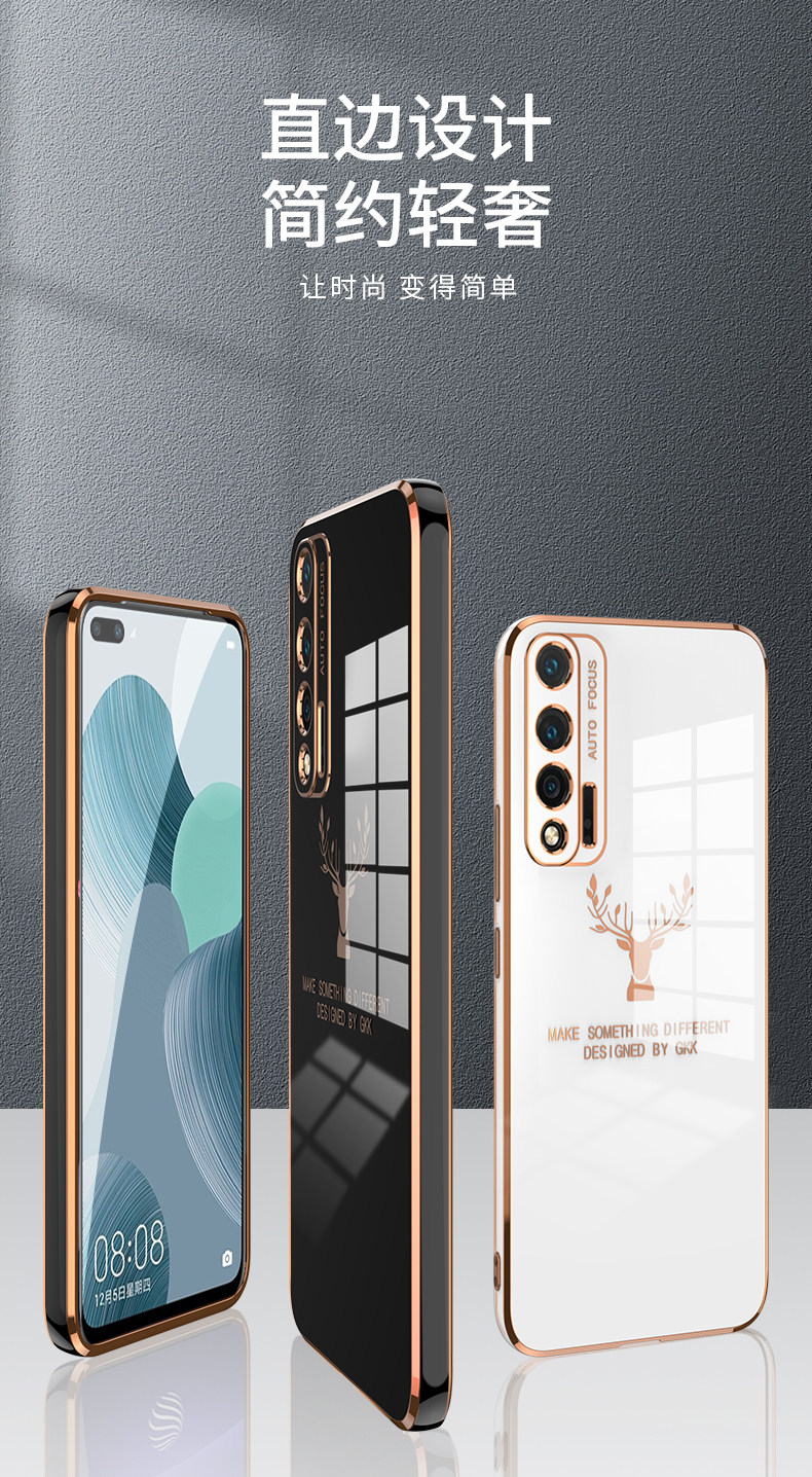 适用华为nova6手机壳nove6保护硅胶套5g版防摔novo软壳nowa男女65g潮