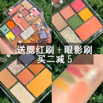 Judydoll Orange Tangram fun seven-color eye shadow High-gloss blush repair multi-functional novice makeup plate 10