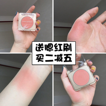 Thailand cute press blush 06 Peach polarized cinnamon mermaid Ji 07 Cream orange 8 hours long lasting