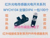 WYCH104 slot switching device photoelectric sensor series H104 slot width 4MM Shenzhen store